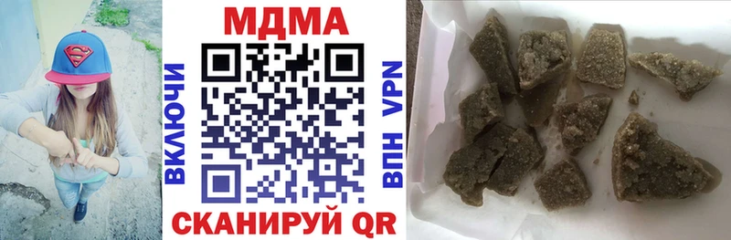как найти закладки Черемхово МДМА молли