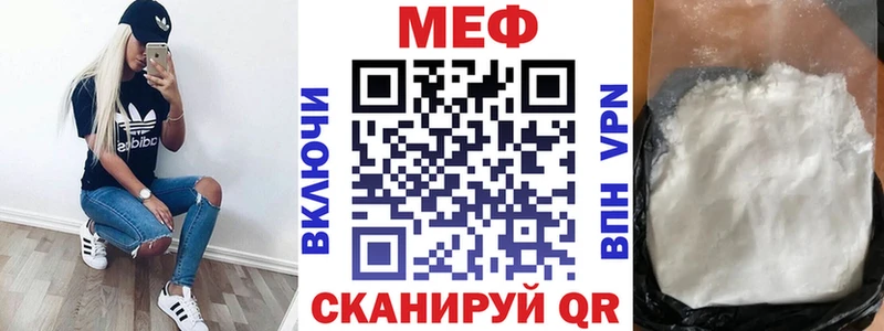 блэк спрут зеркало  Черемхово  МЯУ-МЯУ VHQ 