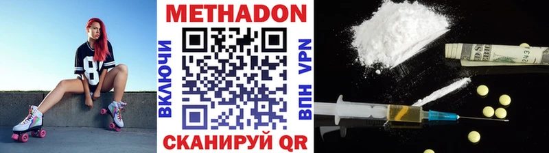 kraken ТОР  Черемхово  Метадон VHQ 