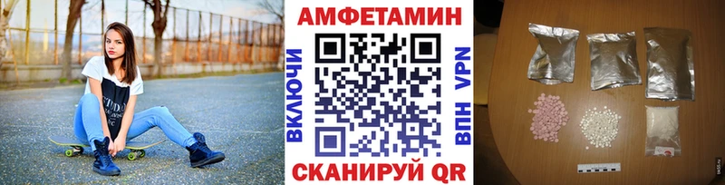 продажа наркотиков  Черемхово  blacksprut маркетплейс  Первитин Декстрометамфетамин 99.9% 