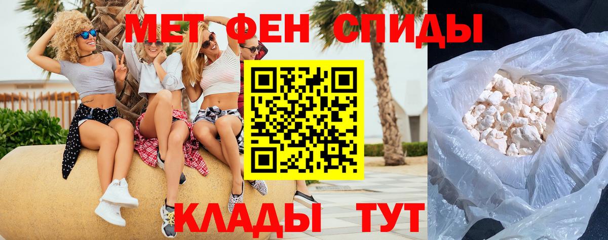 Черемхово  МЕТАМФЕТАМИН витя  Вход с VPN 