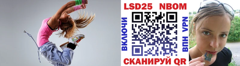 хочу   Черемхово  Марки 25I-NBOMe 1,5мг 