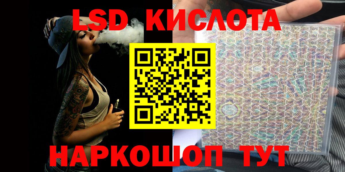 Марки N-bome 1,5мг  Наркотические марки  Марки N-bome 1,5мг  Черемхово  Вход с VPN 