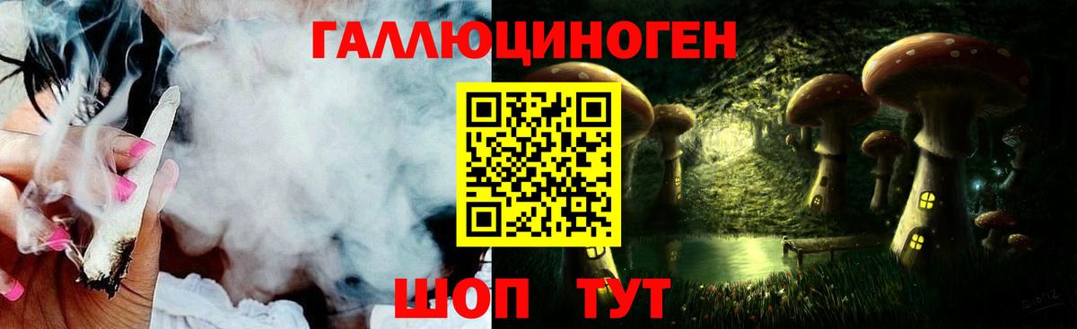 Галлюциногенные грибы Magic Shrooms Черемхово