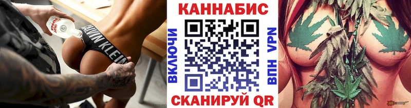 Каннабис Ganja  купить   Черемхово 