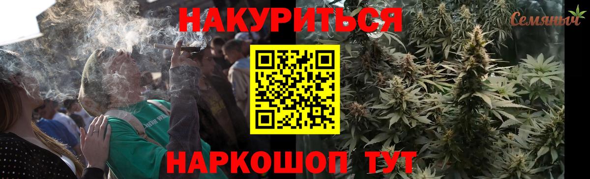 Марихуана LSD WEED Черемхово