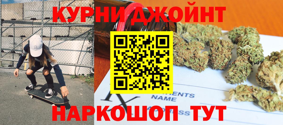 Черемхово  Канабис Amnesia  Вход с VPN  Бошки марихуана ГИДРОПОН 